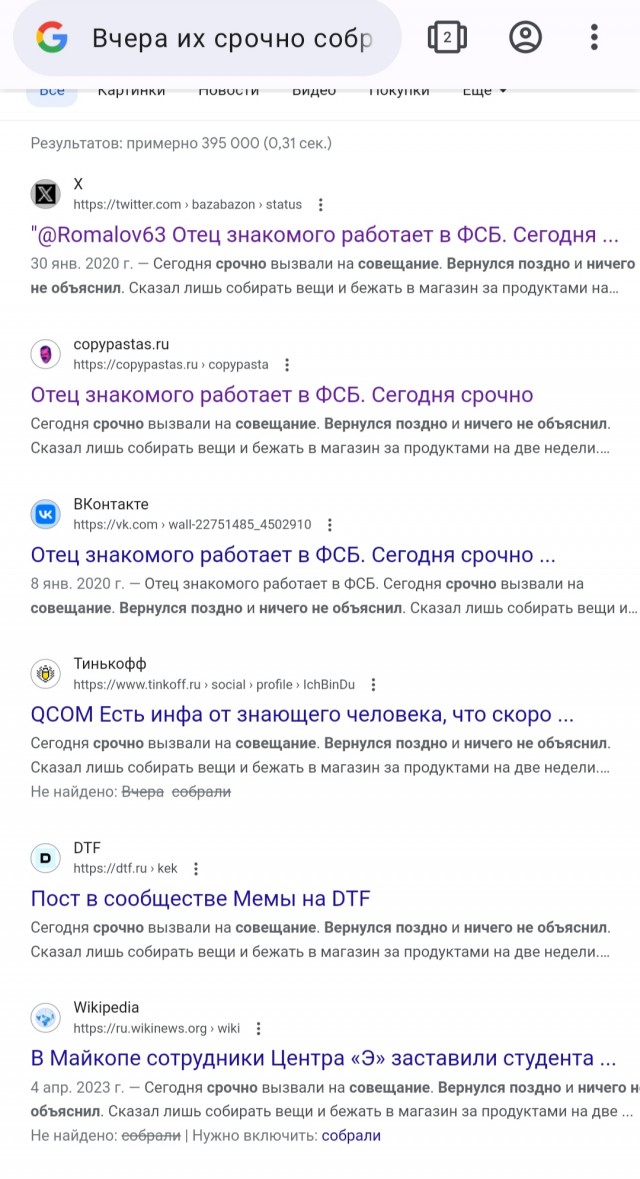 О ситуации в Техасе