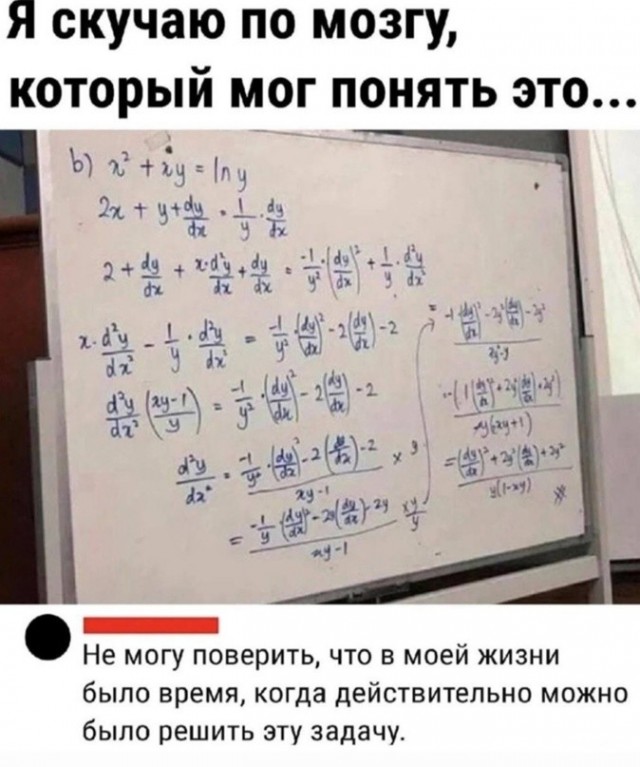 Мемчики и картинки для настроения и подумать