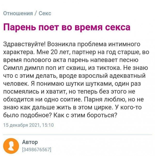 Немного немного