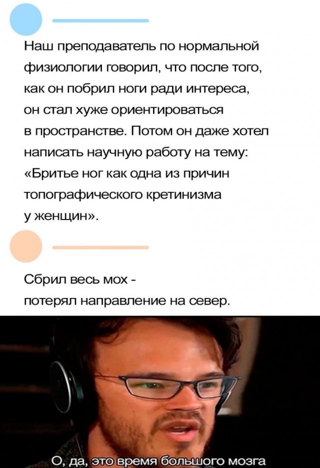 Народная меДИЧина 1033