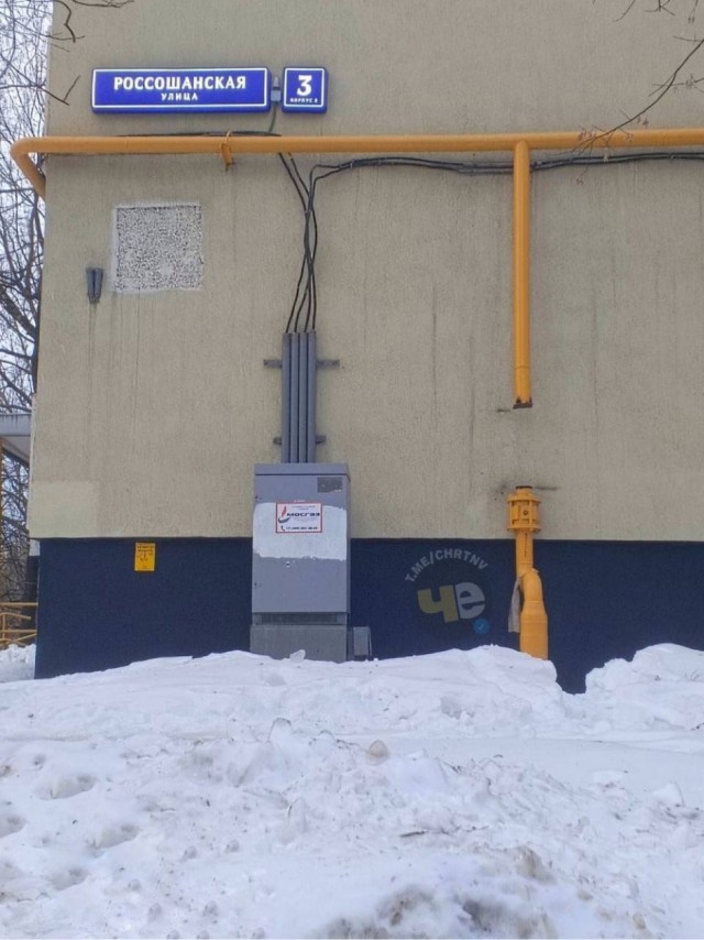 Отпиленные газовые трубы в Чертаново южном