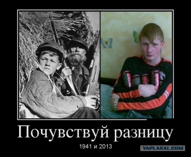 И снова контакт