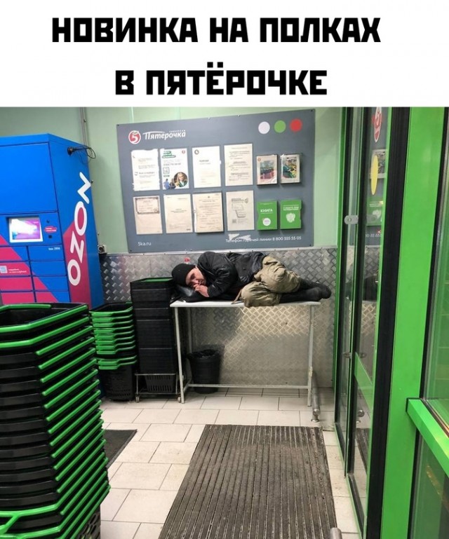 Кретинизмы из KV и KO 10-03-2024