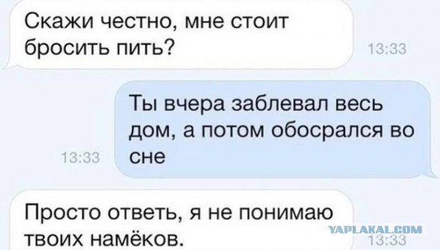 Немного обо всём