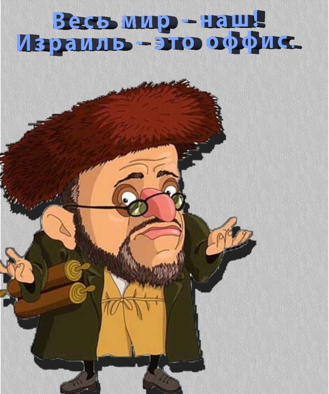 Иран - Израиль. Начинается?