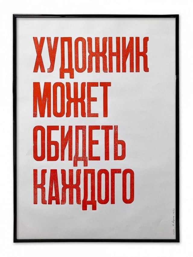 Немного мемчиков. Для взрослых. Часть 34