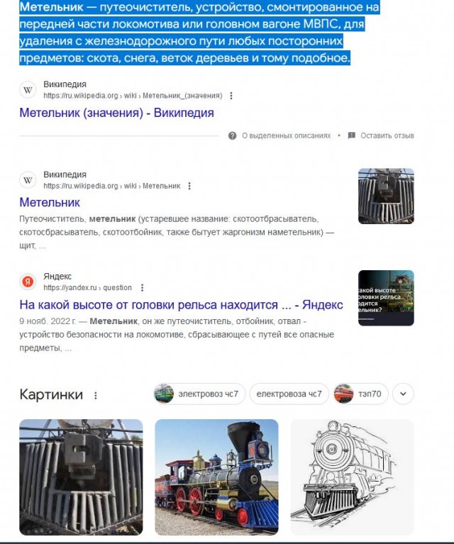 Теперь он будет всегда правильно парковаться