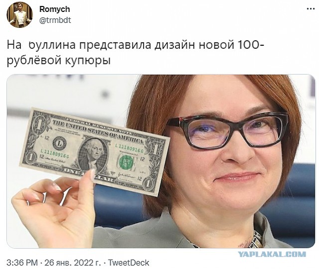 Доллар взлетит, а товары подорожают. Экономист объяснил, что для России значат новые санкции США