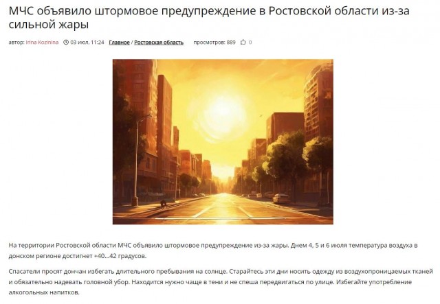 Одолели... Ну сколько можно?