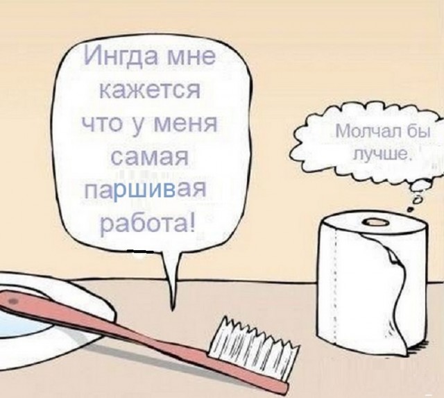 Картинки разные с надписями и без