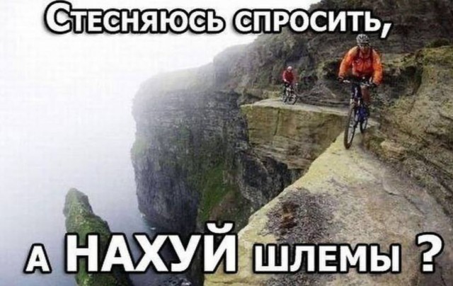 Нуштош 16.08.2024