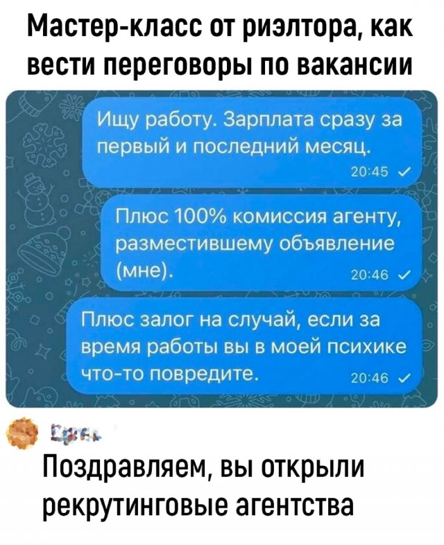 Так себе картинки 01.09.24