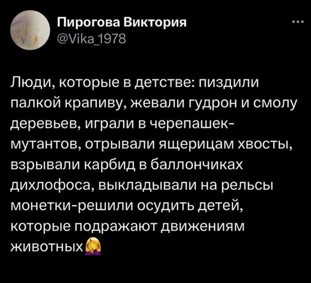 Картинки разные с надписями и без