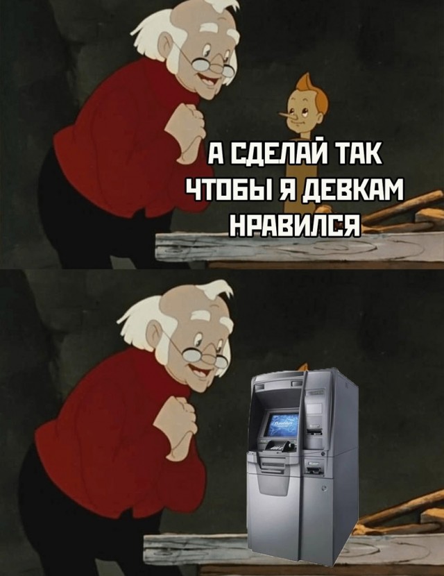 Так себе картинки 19.09.24
