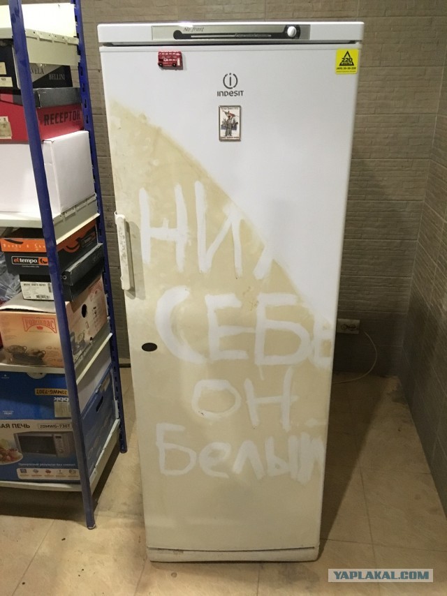 Закурить не найдётся?!