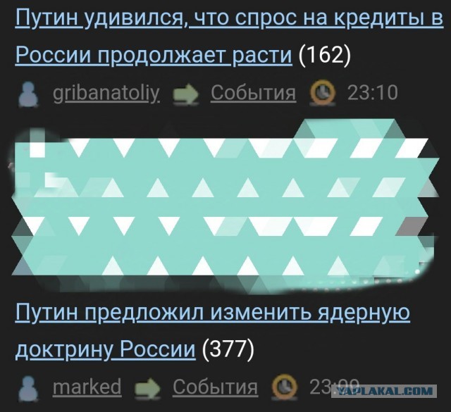 Путин предложил изменить ядерную доктрину России⁠