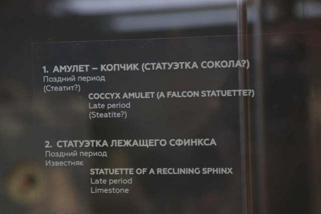 Египетские статуи, по версии современных учёных вырубленные медным зубилом
