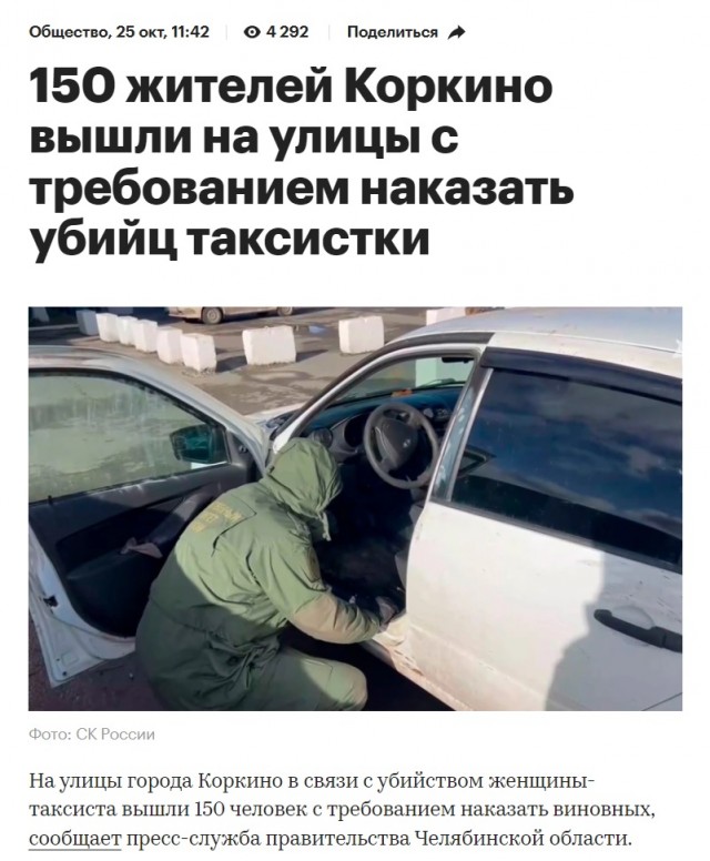 В Коркино в Челябинской области силовики приступили к жесткому подавлению беспорядков