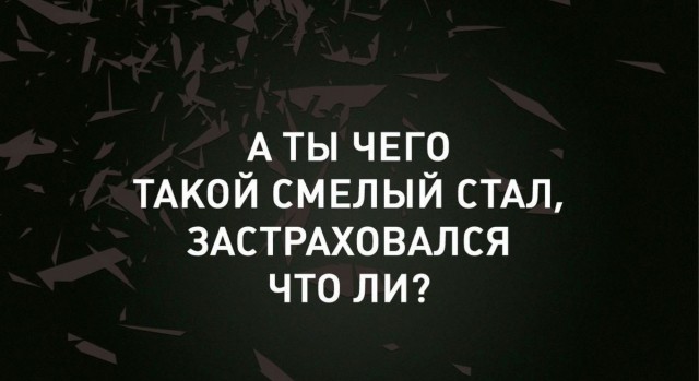 Завалялось тут случайно немного забавных картинок