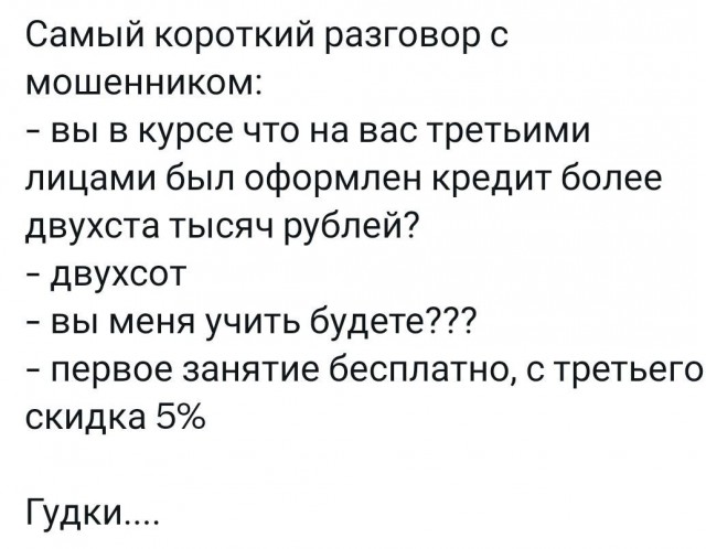 Всего понемногу. От 21.11.2024.
