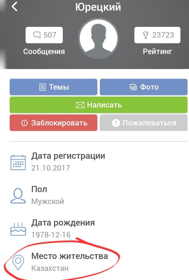 Хуйня какая то, если често