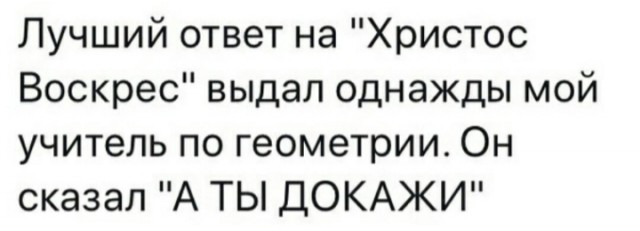 Так себе картинки 01.12.24