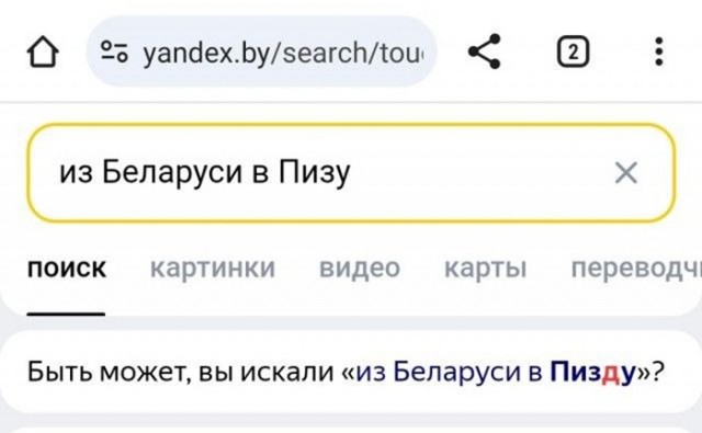 Веселые картинки во вторник (03.12)