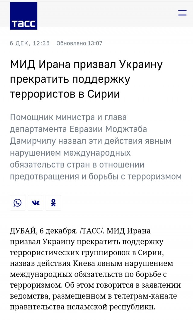 Базы ВС РФ в Сирии: что с ними 6 декабря, есть ли потери, плохие новости