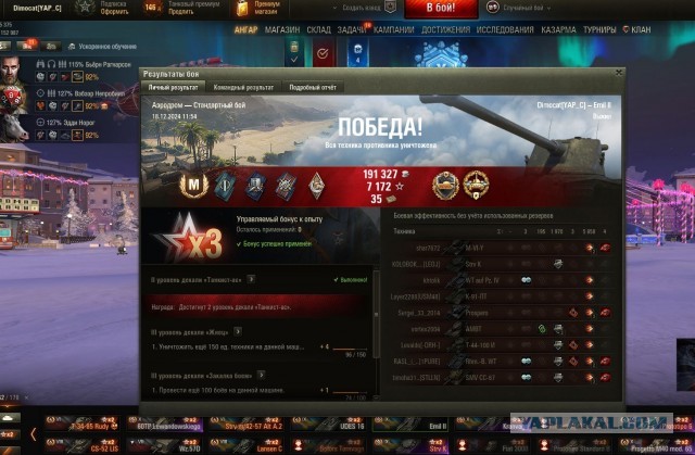 Wargaming 62