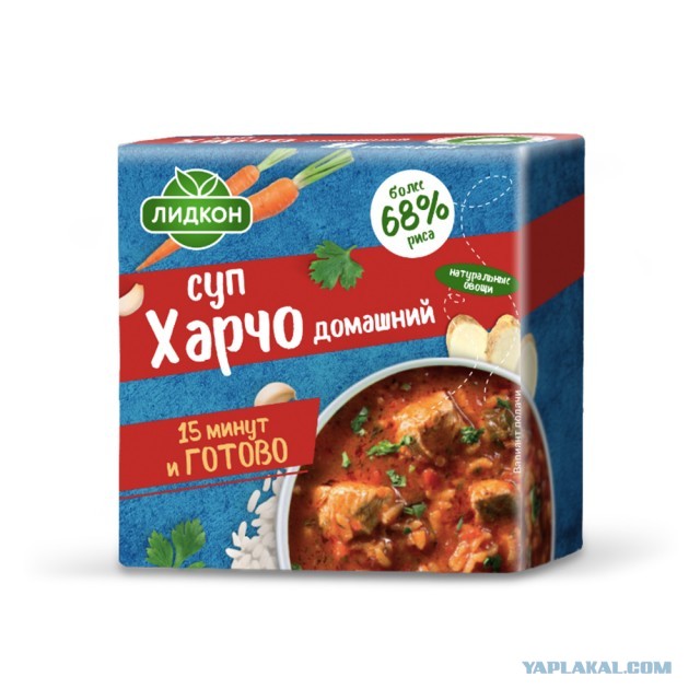 Харчо хачу