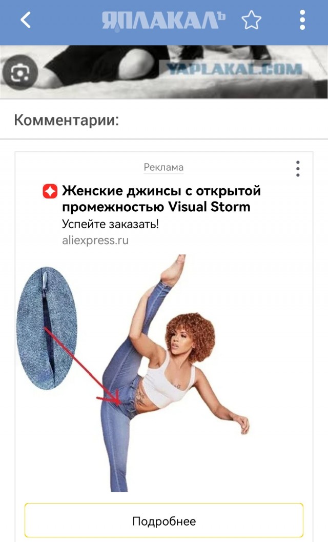 Картинки про юмор