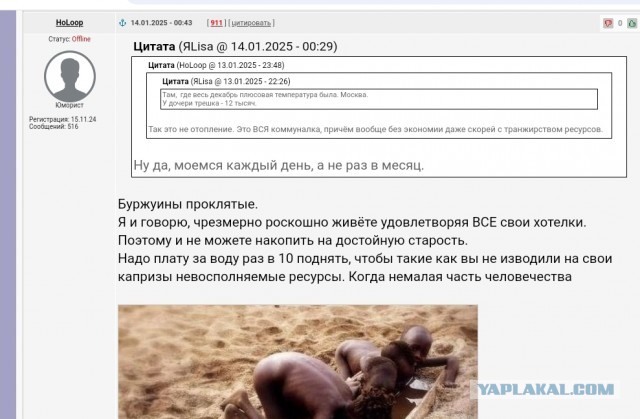 Почему именно в Твиттере такая концентрация долб@ебов?