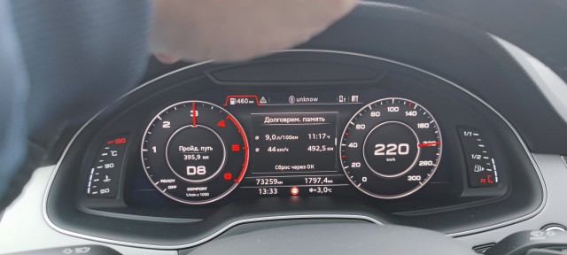 Под Тверью на "платной ленинградке" М-11 водитель "BMW" разогнался до 250 километров в час и случился пи@дец