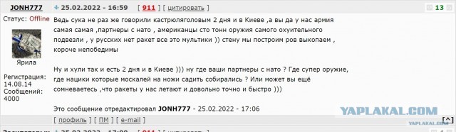 ВС РФ осталось 11 километров до полного окружения Суджи в Курской области