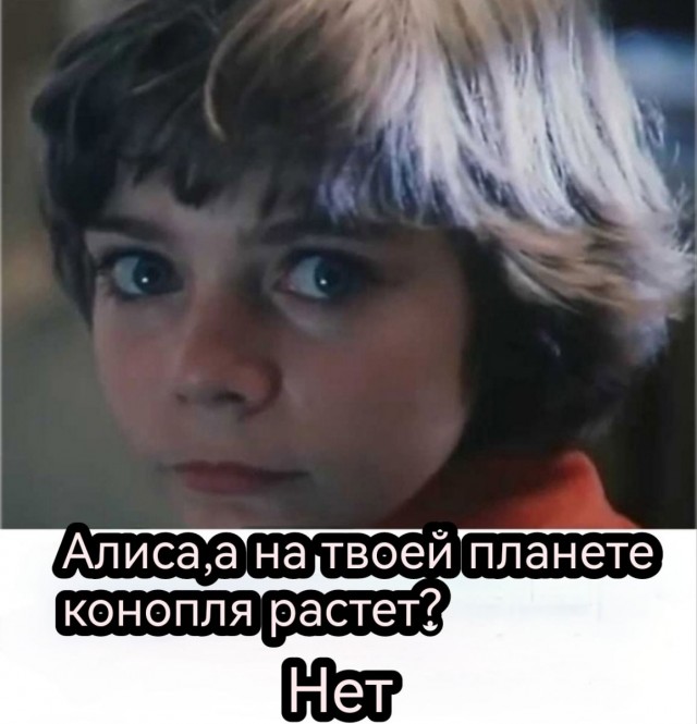 «Гостья из будущего» - юбилей