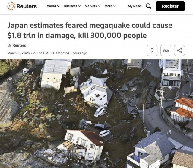 Япония готовится к жёсткому землетрясению.