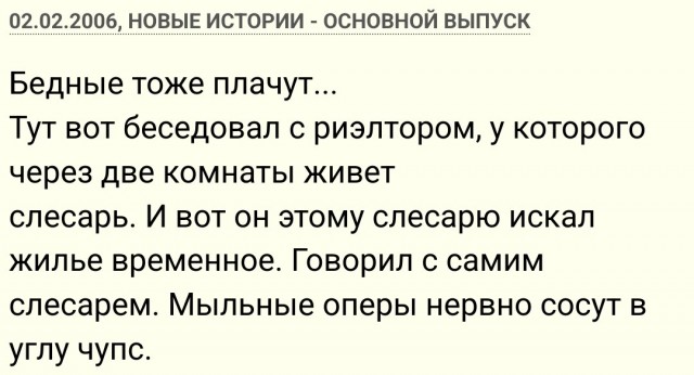 Ну так и несите уже прожектор