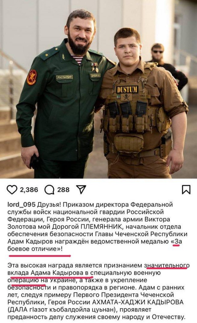 Адам Кадыров получил золотую медаль за 895 шайбу Овечкина
