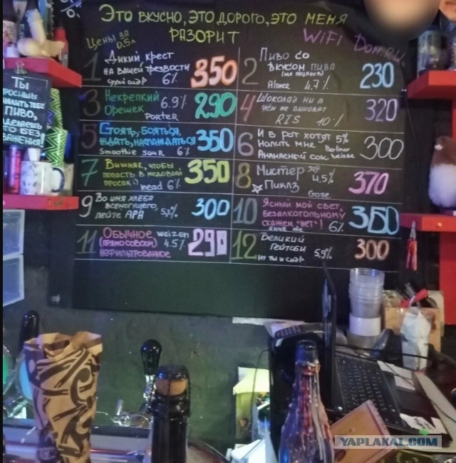 Всех трезвенников и непьющих ЯПа поздравленьице с пятницей