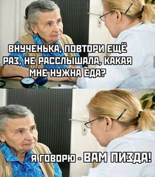 Немного пошлой деградации в маленькую пятницу