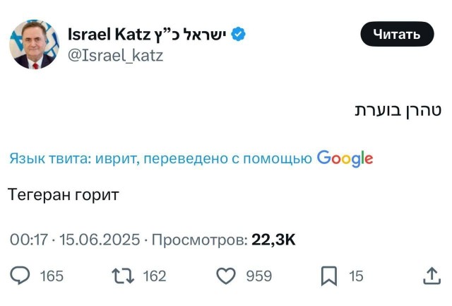 ⚡️ Идёт атака на Израиль