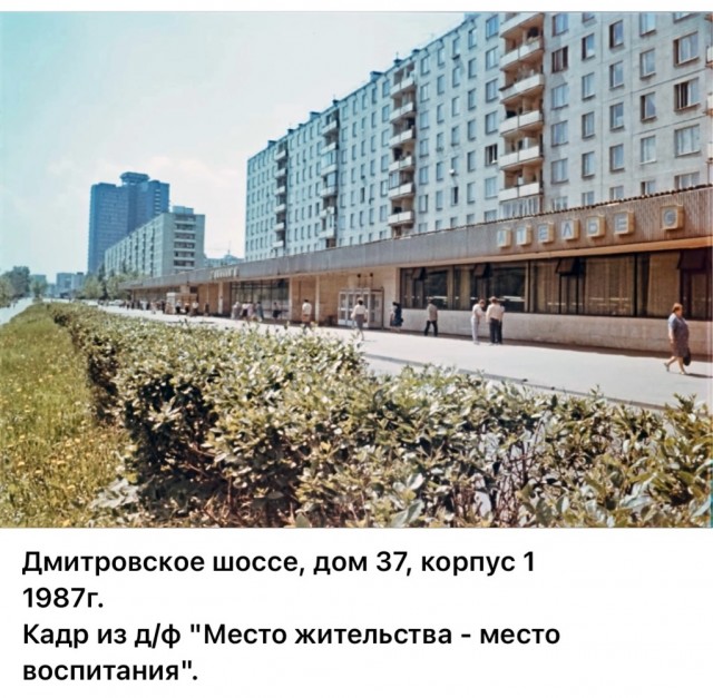 Москва и москвичи. Двадцатый век. 11.07.25