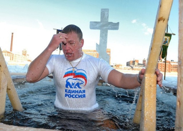 Идеальный гражданин