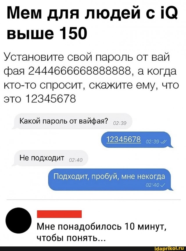«Аэрофлот» взломали потому, что глава организации не менял пароль с 2022 года, при этом, компания работала на версиях Windows XP и 2003