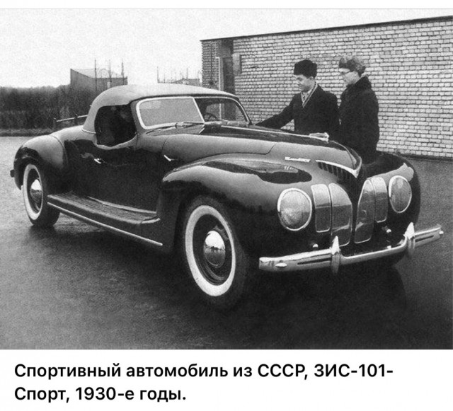 ​ Фотографии из прошлого нашей страны – 114