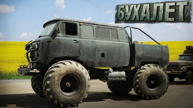 Битва титанов в Твери