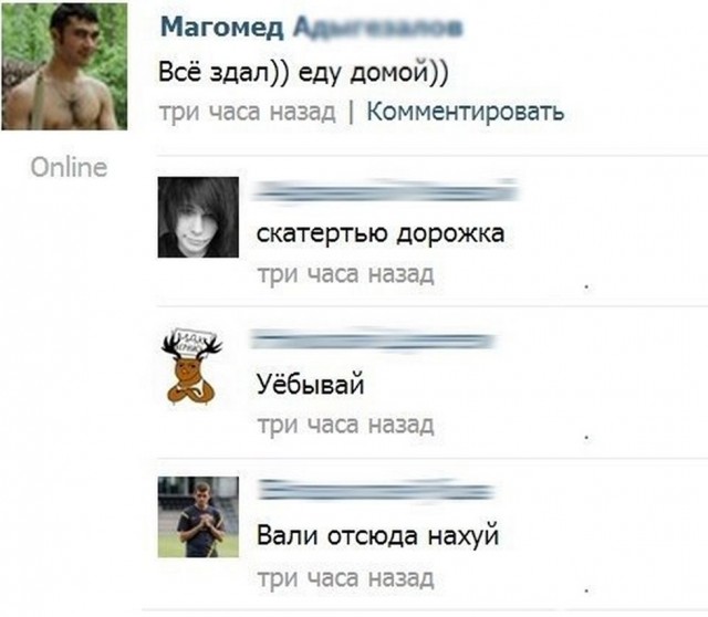 Масквааа