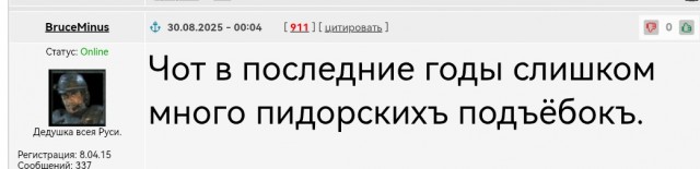 Макрон дал Путину время до 1 сентября