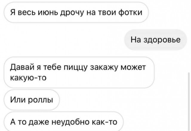 Так себе картинки 02.09.25