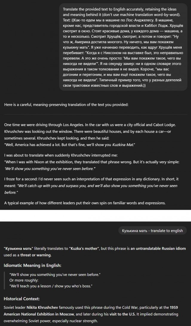 Будущее наступило